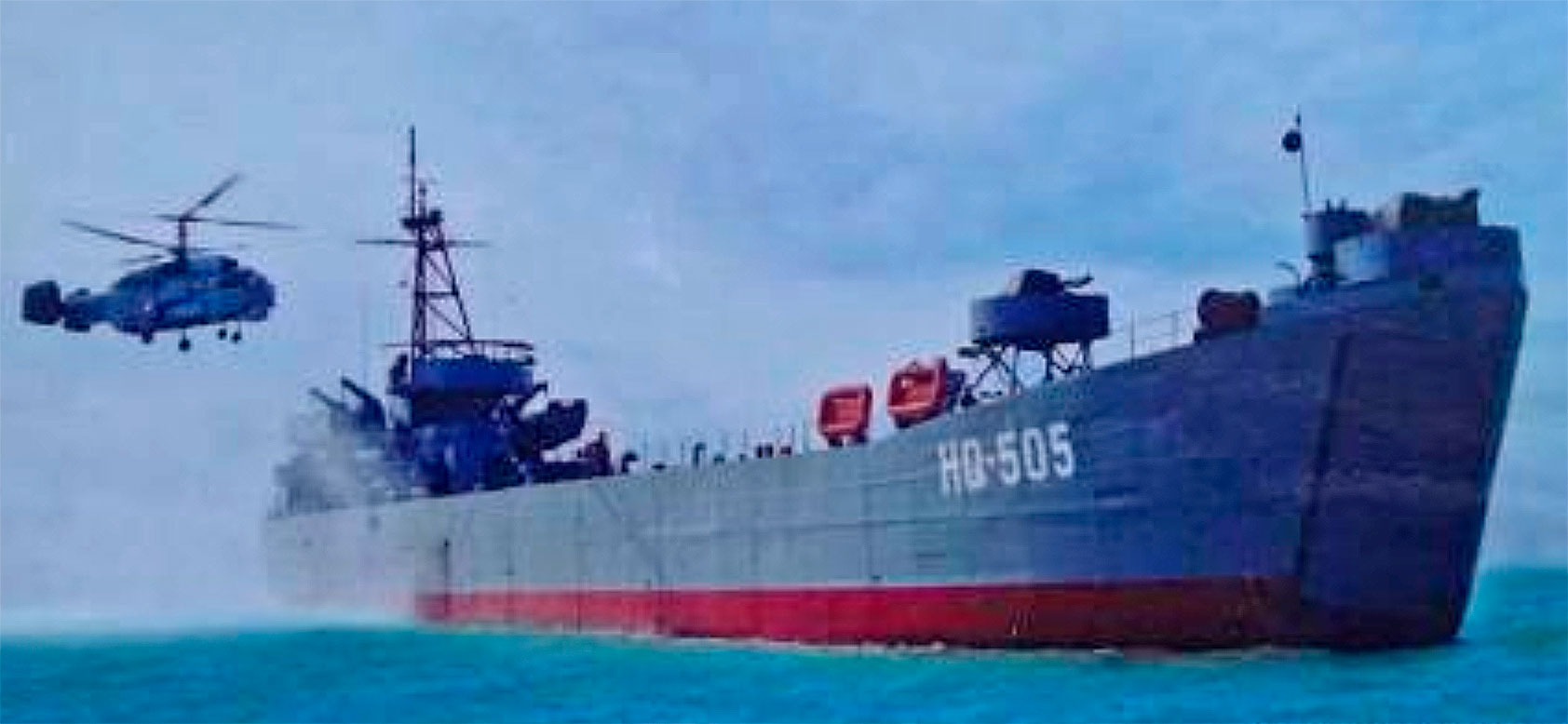 HQ 505